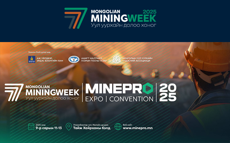MiningWeek & MinePro 2025 арга хэмжээ 09.11–13-нд болно